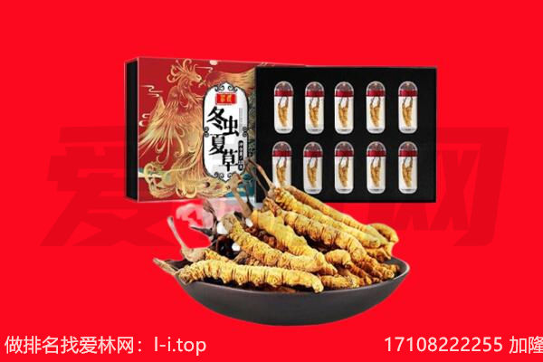 常德市武陵回收礼品