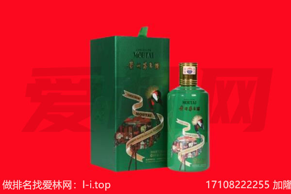 常德市武陵回收出口茅台酒.jpg