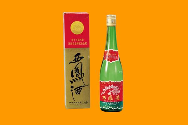 常德市武陵回收西凤酒