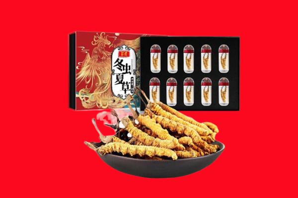 常德市武陵回收虫草
